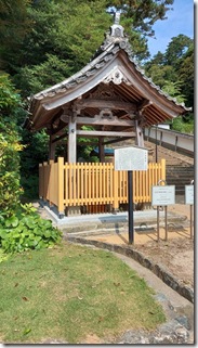 山王宮日吉神社 (3)