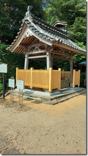 山王宮日吉神社 (1)